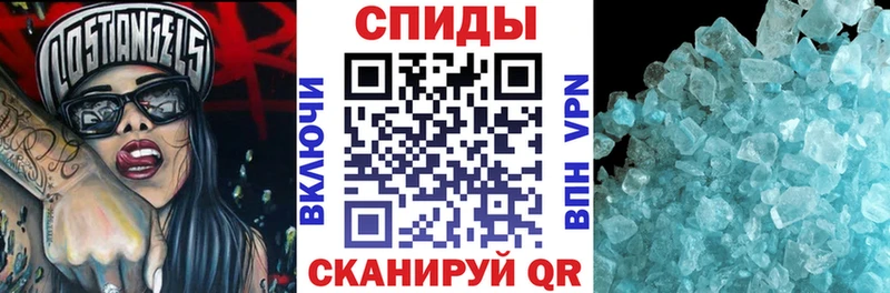 АМФ Розовый  ОМГ ОМГ ссылка  Славск 