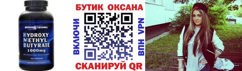БУТИРАТ BDO 33% Славск
