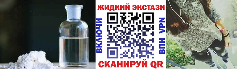 Бутират 99%  купить наркотик  Славск 