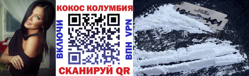 КОКАИН FishScale  купить наркотики цена  Славск 