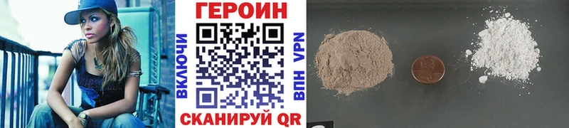 сайты даркнета состав Славск Героин белый где продают