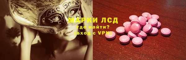 первитин Алексеевка
