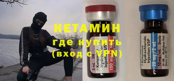 стафф Волоколамск