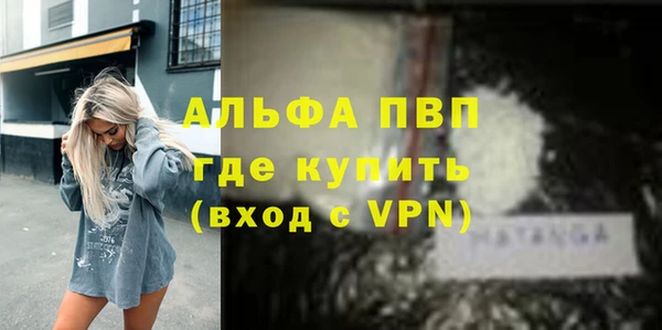 мет Заволжье