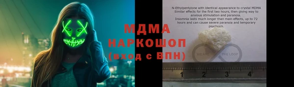 ALPHA-PVP Волосово