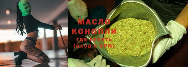 первитин Алексеевка