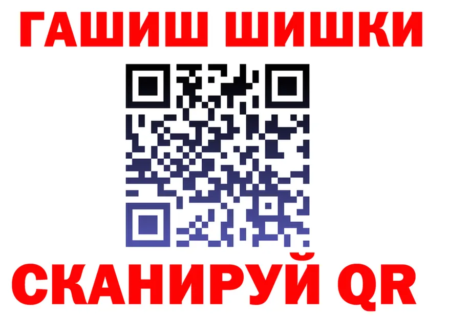 БУТИРАТ оксибутират вход это kraken Славск
