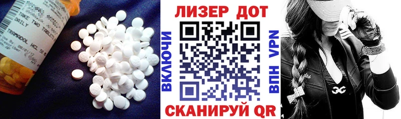 LSD-25 экстази кислота  даркнет сайт  Славск 