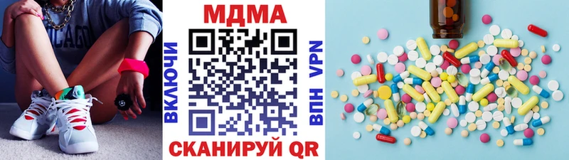 МДМА VHQ  Славск 