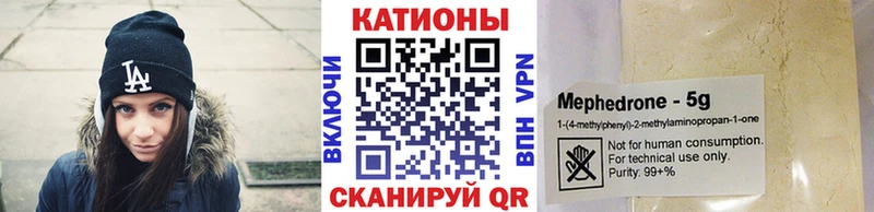 blacksprut маркетплейс  Славск  Мефедрон мука 