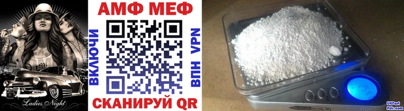 Метамфетамин винт  закладка  Славск 