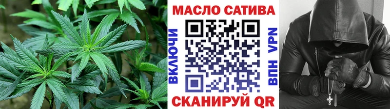 Дистиллят ТГК THC oil  Славск 